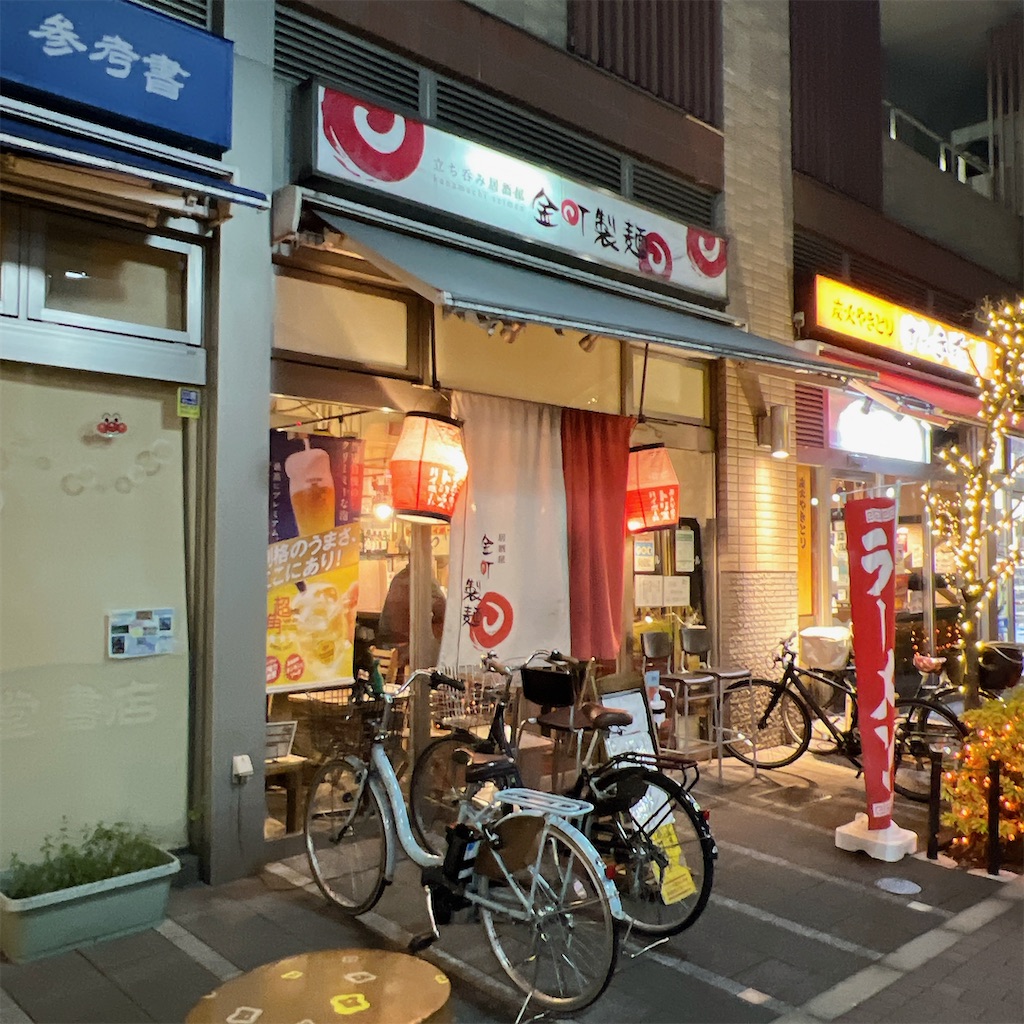 f:id:high-ho:20230212201614j:image f:id:high-ho:20230212201614j:image