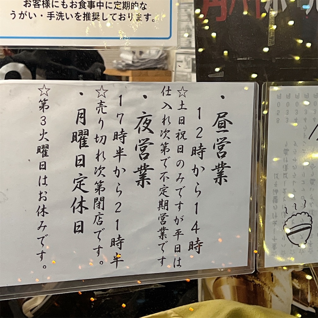f:id:high-ho:20230212201618j:image f:id:high-ho:20230212201618j:image