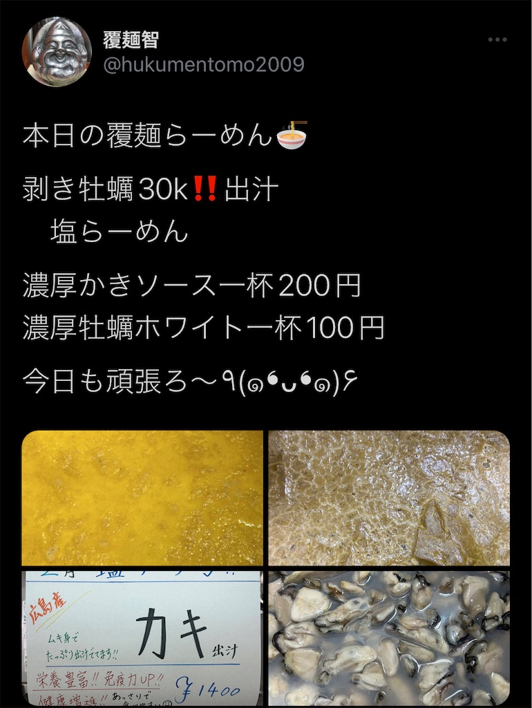 f:id:high-ho:20230214105511j:image