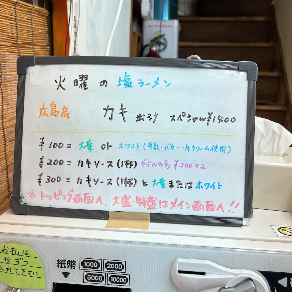f:id:high-ho:20230214105518j:image