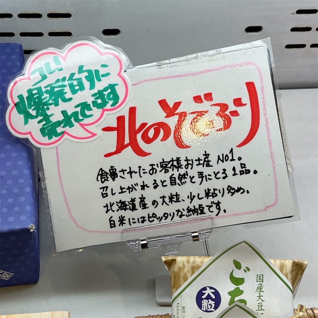 f:id:high-ho:20230215203813j:image