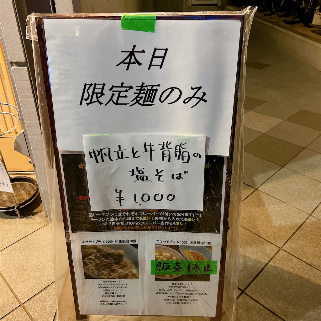 f:id:high-ho:20230215204053j:image