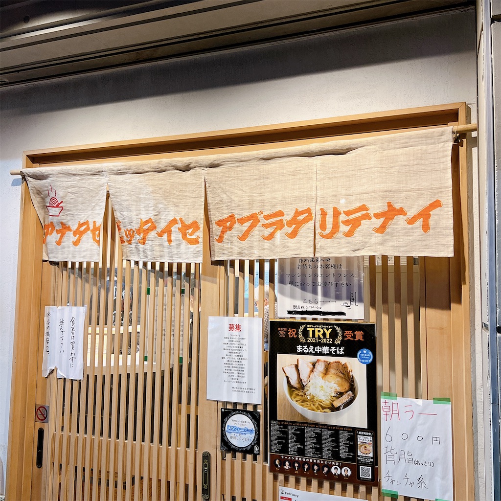 f:id:high-ho:20230215204057j:image