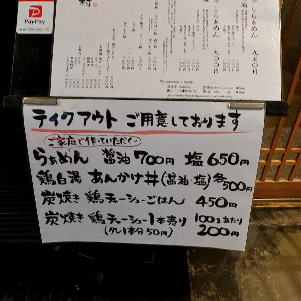 f:id:high-ho:20230215204424j:image