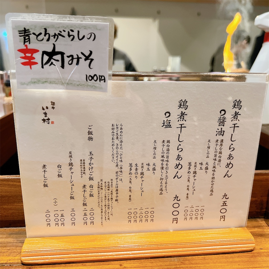 f:id:high-ho:20230215204427j:image