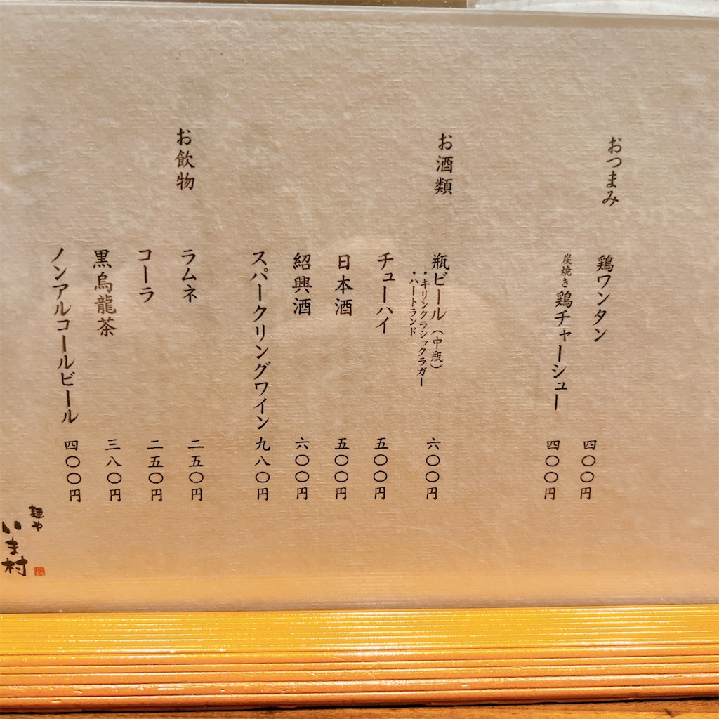 f:id:high-ho:20230215204439j:image