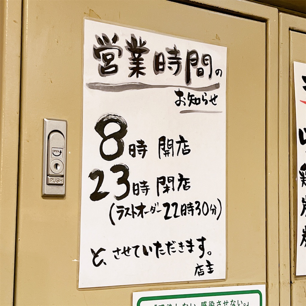 f:id:high-ho:20230215204447j:image