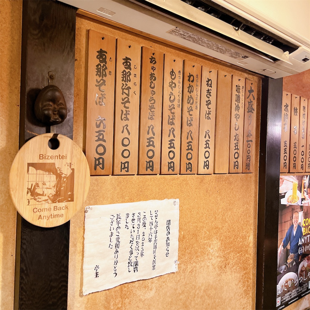 f:id:high-ho:20230222075036j:image