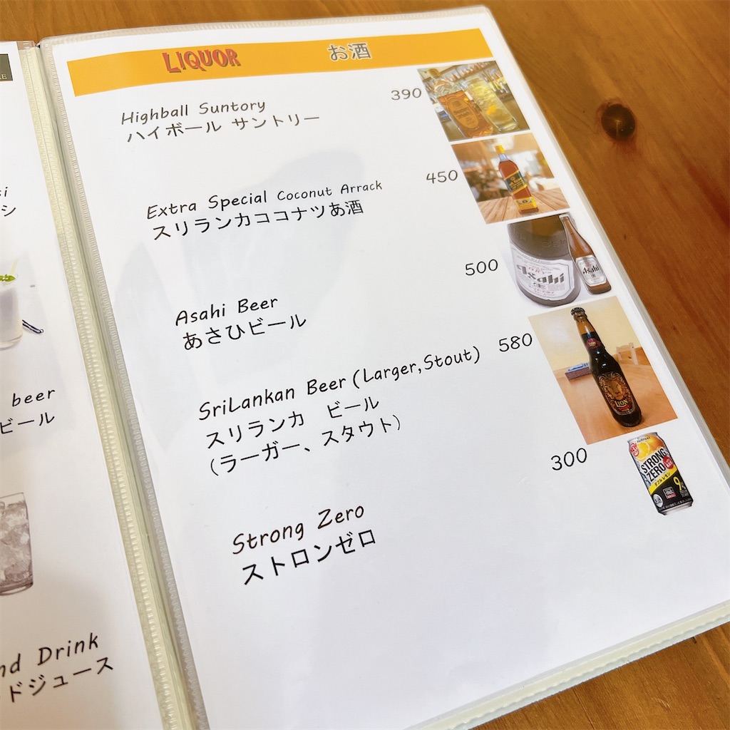 f:id:high-ho:20230222082312j:image