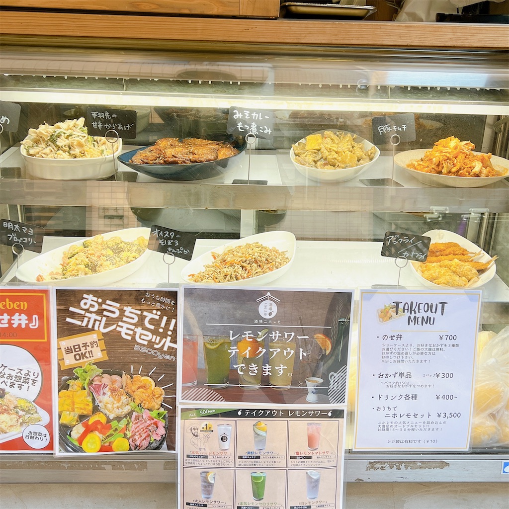 f:id:high-ho:20230224124034j:image