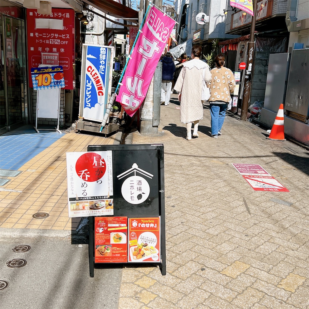 f:id:high-ho:20230224124040j:image