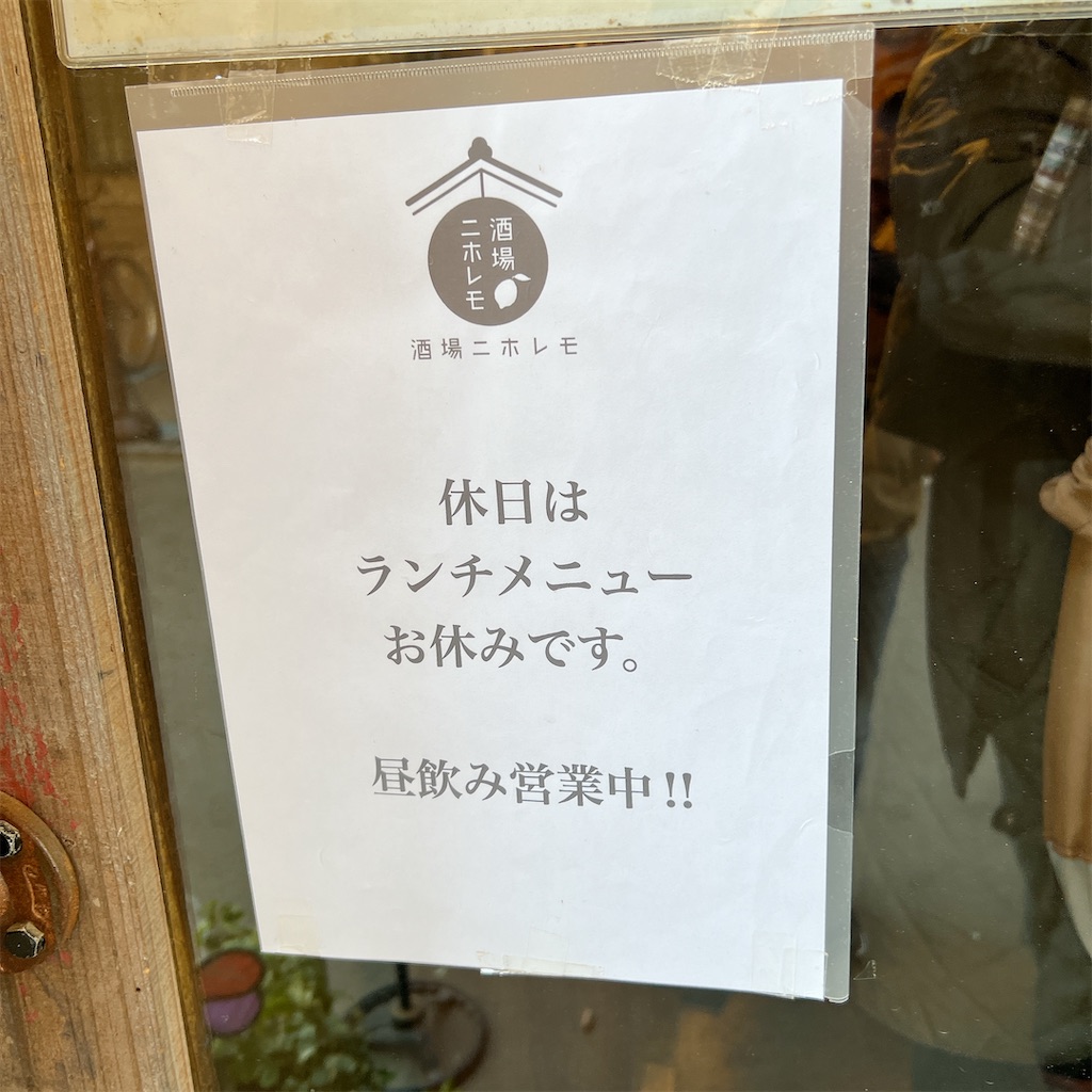 f:id:high-ho:20230224124138j:image