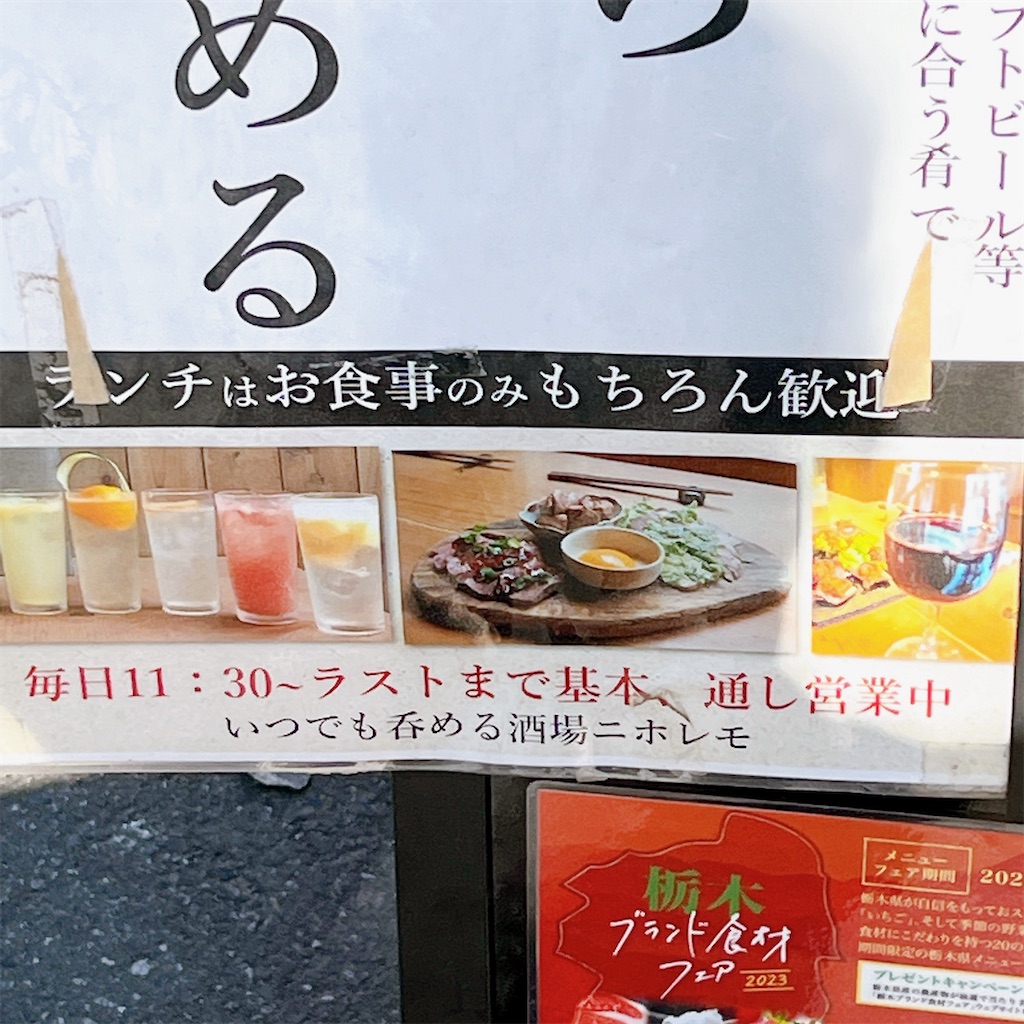 f:id:high-ho:20230224124438j:image