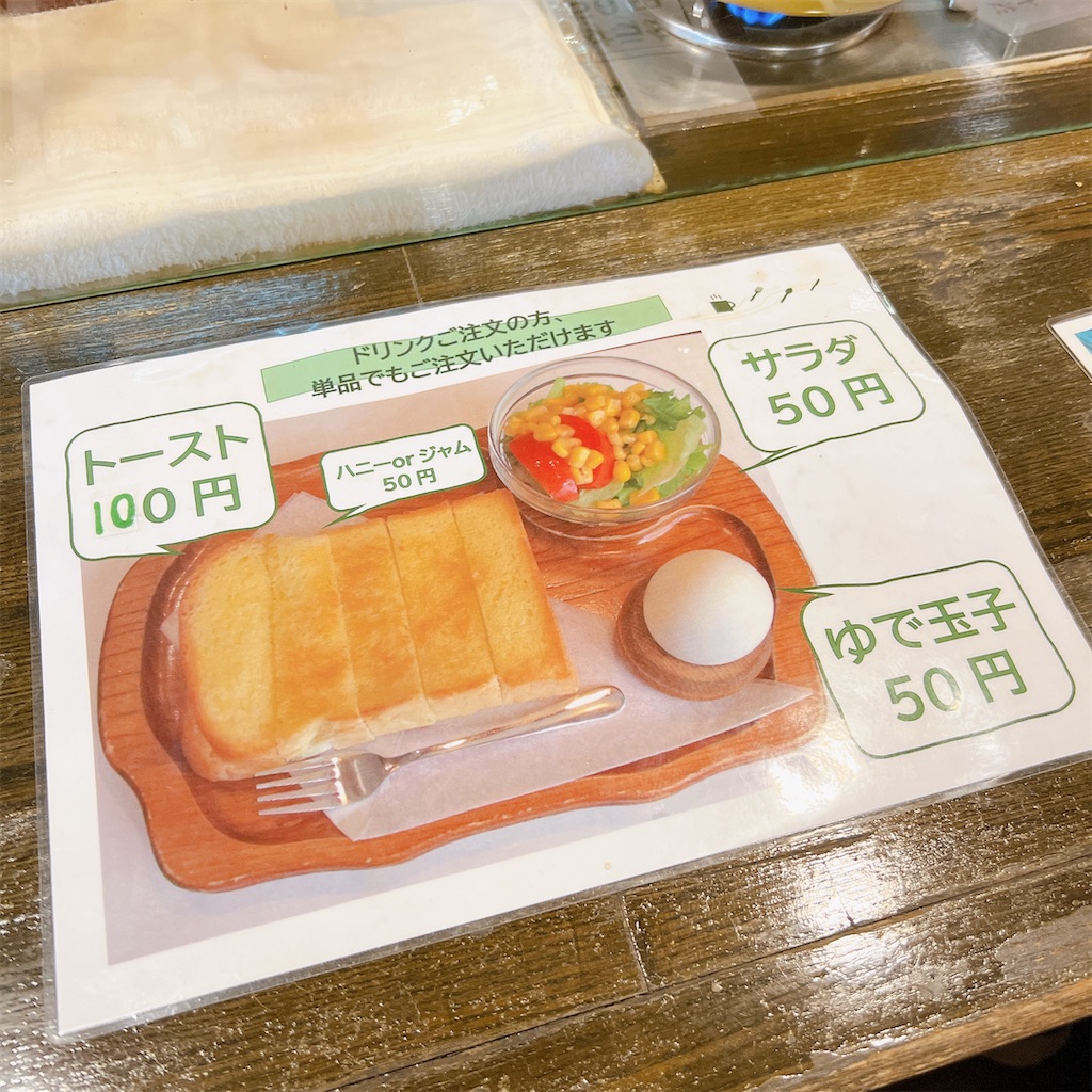 f:id:high-ho:20230224124555j:image