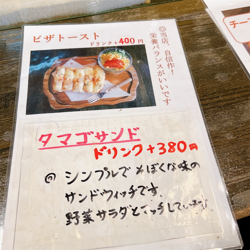 f:id:high-ho:20230224124600j:image