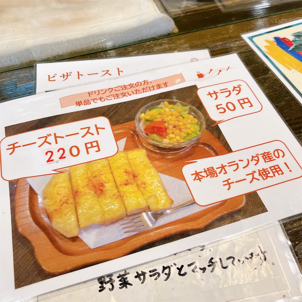 f:id:high-ho:20230224124604j:image