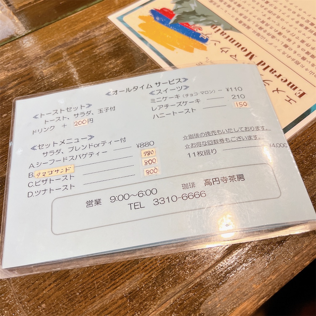 f:id:high-ho:20230224124623j:image