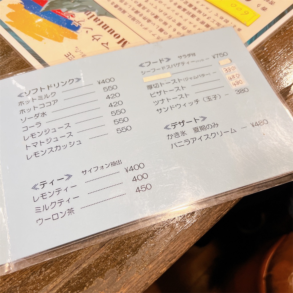 f:id:high-ho:20230224124631j:image