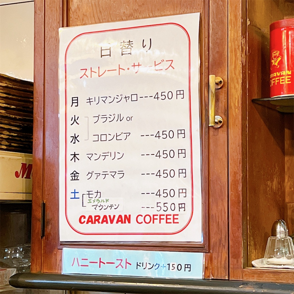 f:id:high-ho:20230224124641j:image