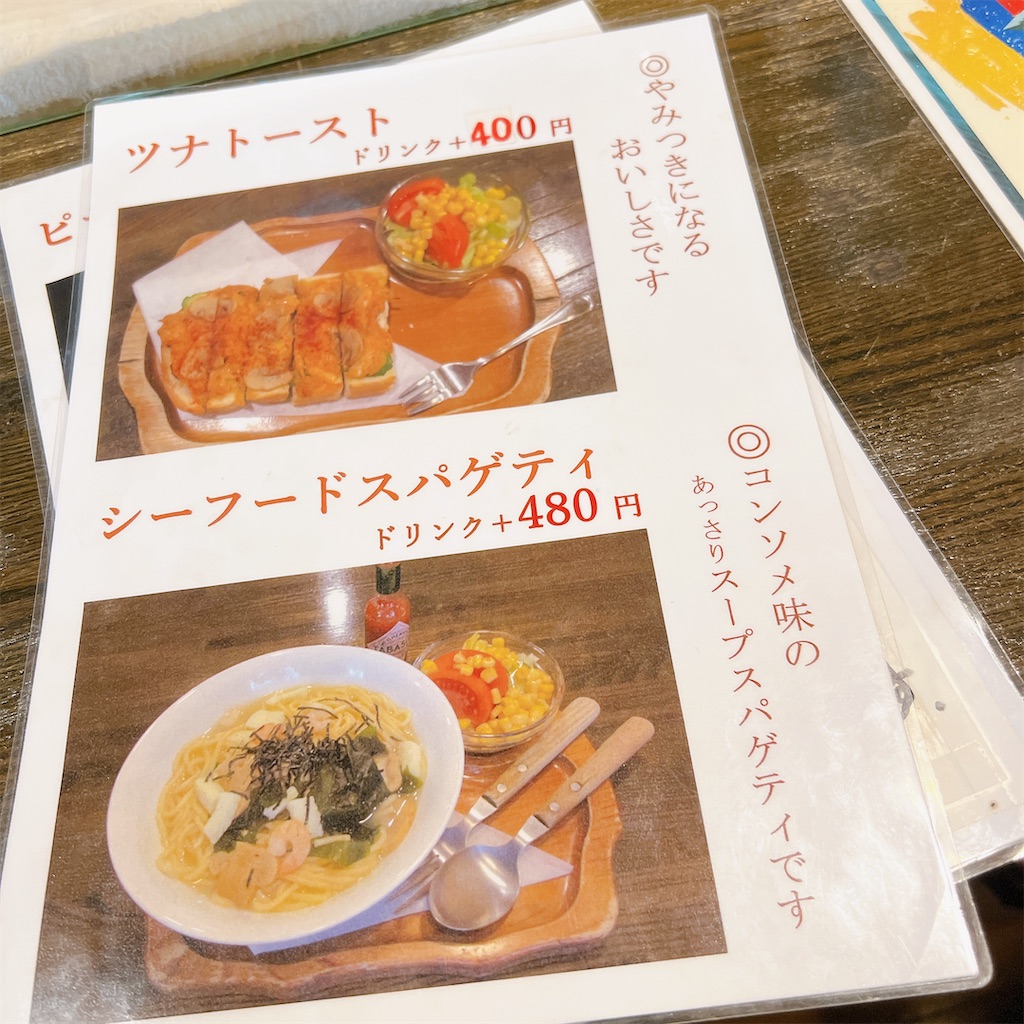 f:id:high-ho:20230224124723j:image