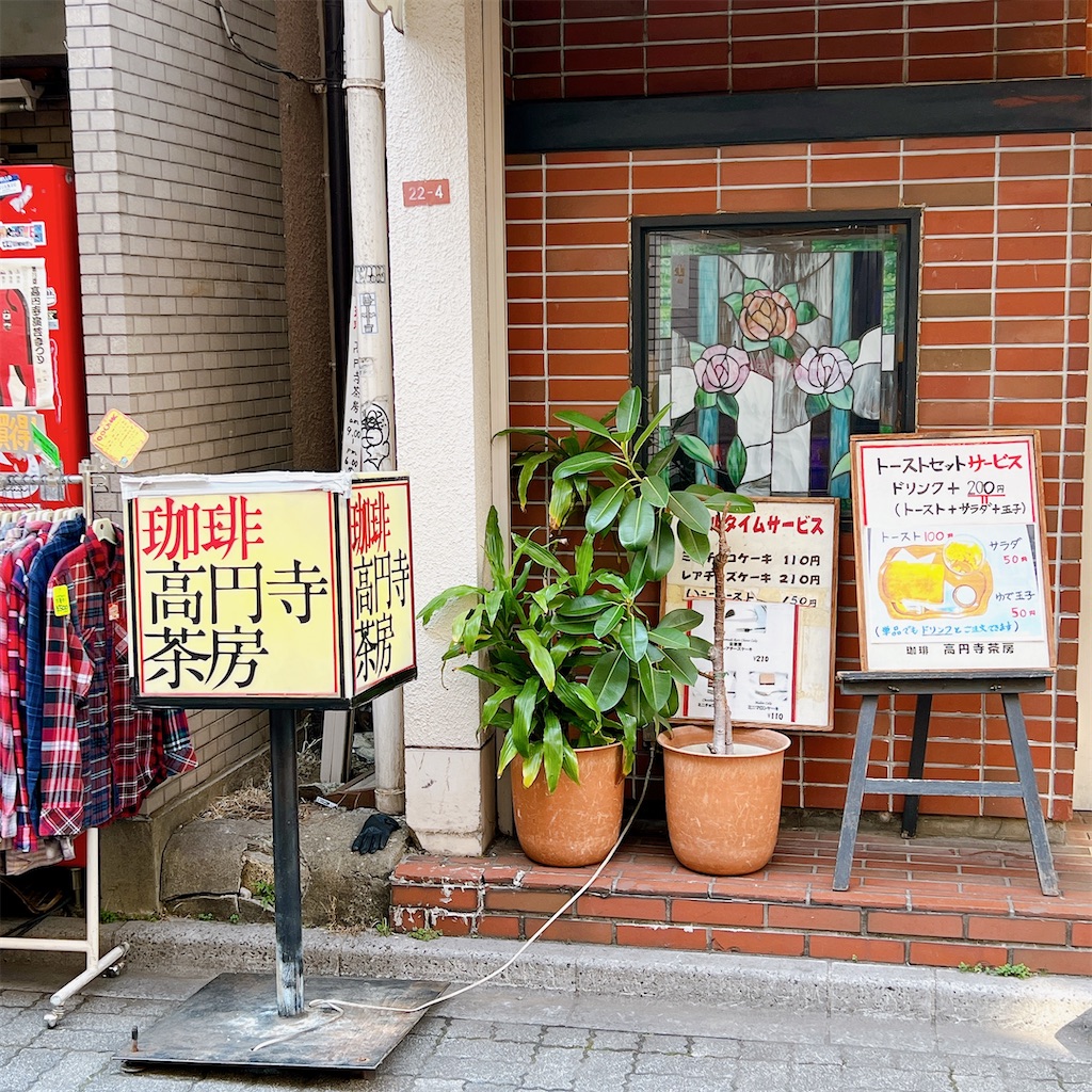 f:id:high-ho:20230224124741j:image