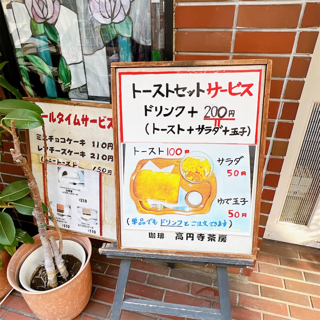 f:id:high-ho:20230224124754j:image