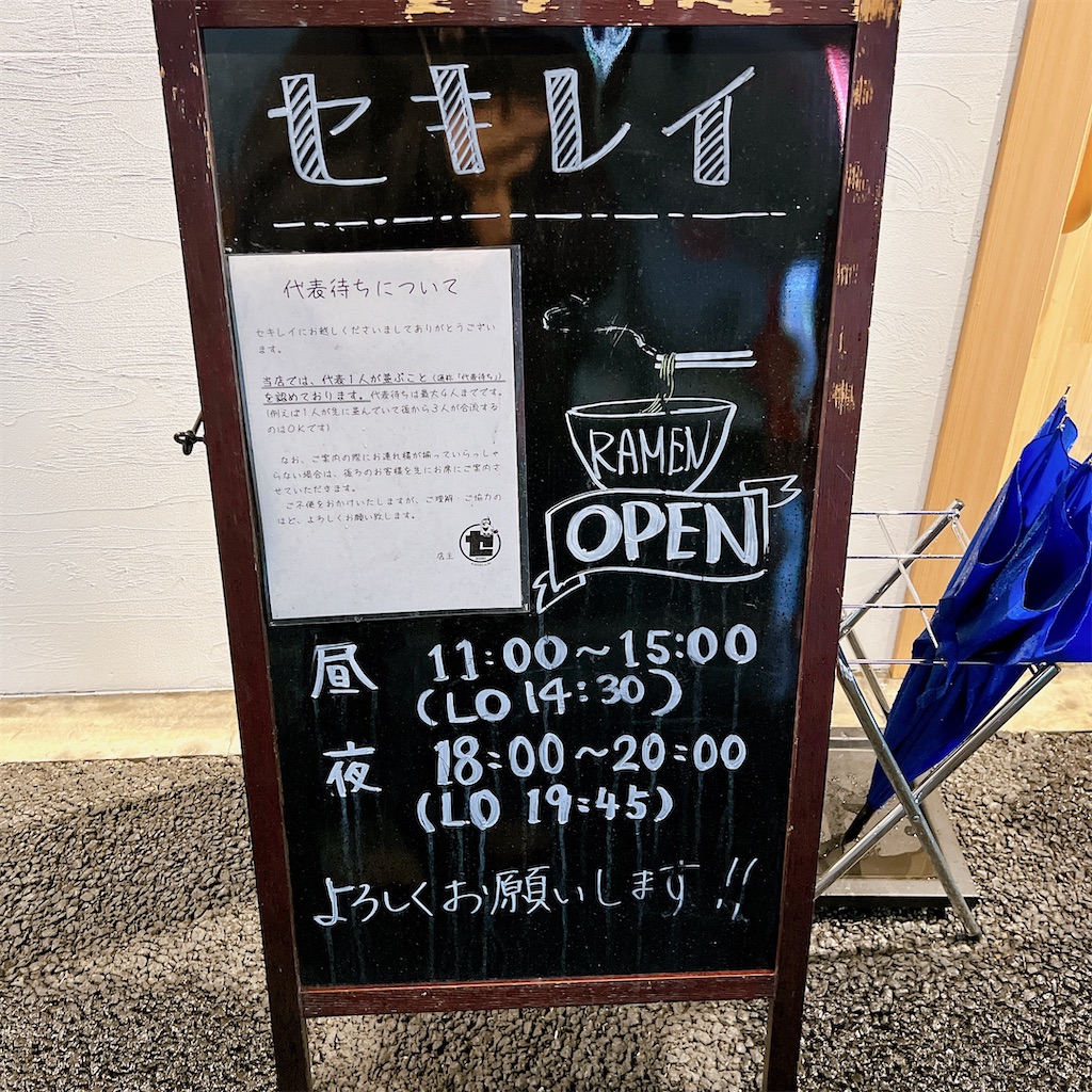 f:id:high-ho:20230227153357j:image