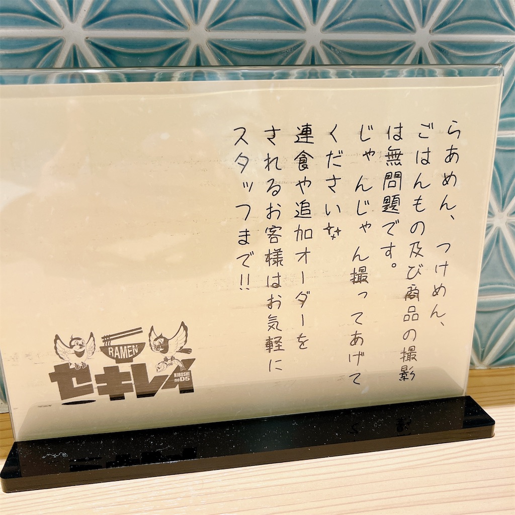 f:id:high-ho:20230227153410j:image