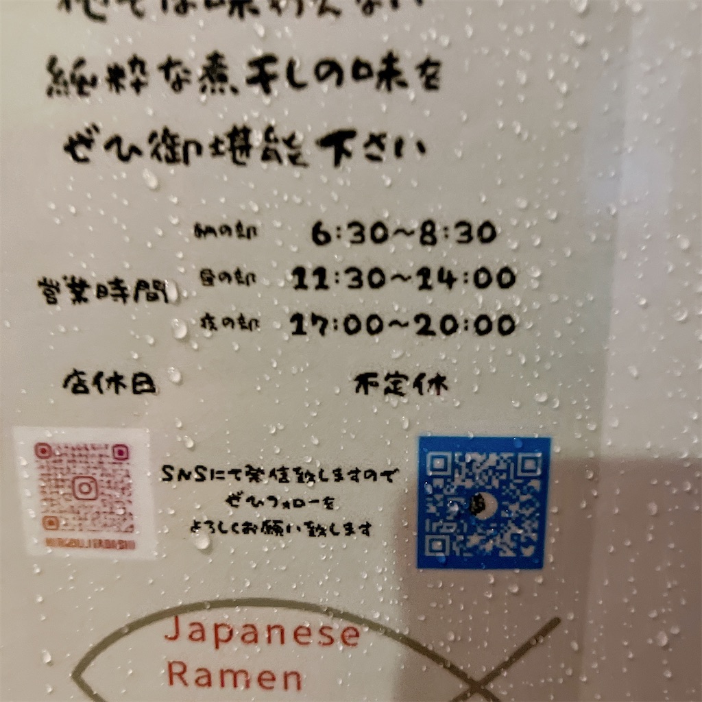 f:id:high-ho:20230227153658j:image
