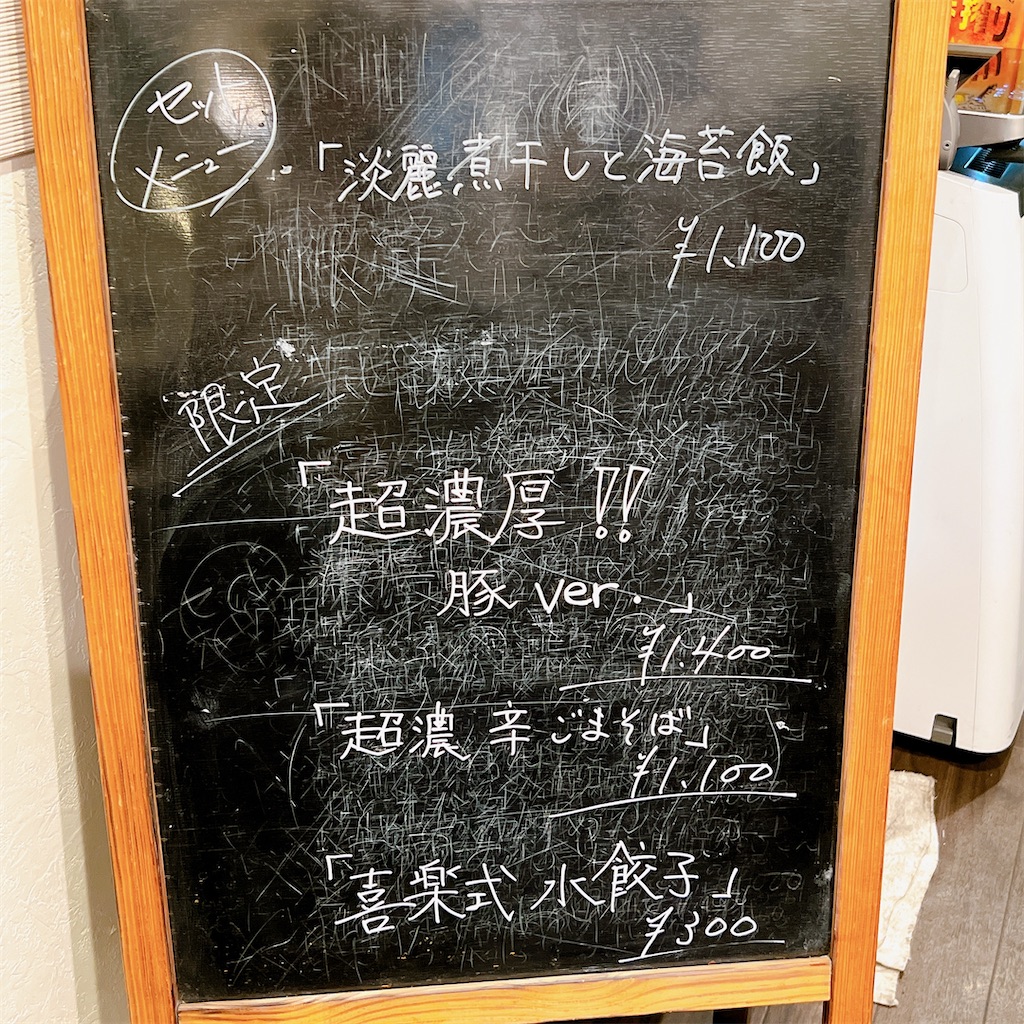 f:id:high-ho:20230227153703j:image