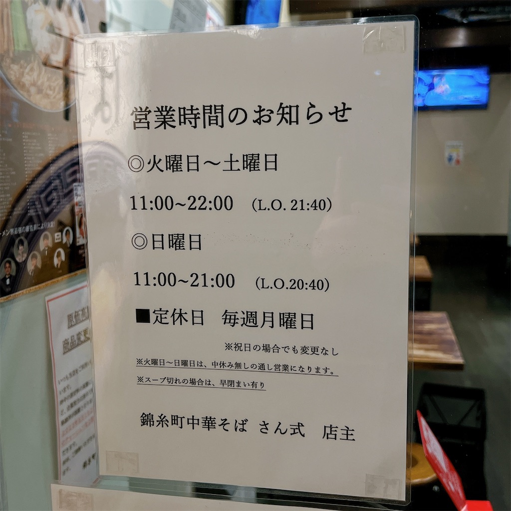 f:id:high-ho:20230306075314j:image