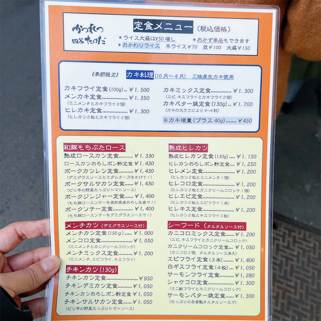 f:id:high-ho:20230306075755j:image