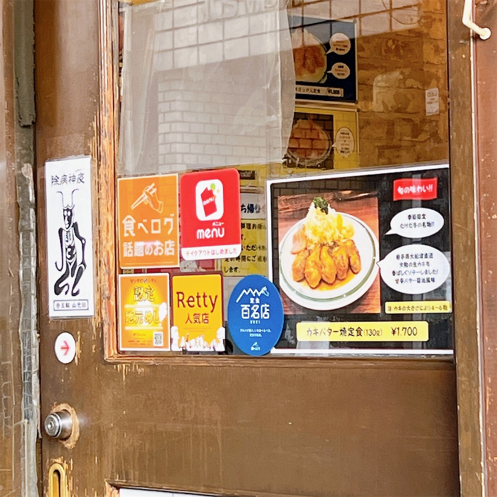 f:id:high-ho:20230306075801j:image