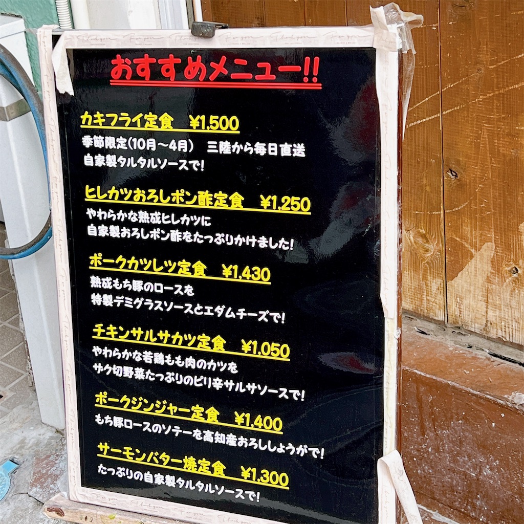 f:id:high-ho:20230306075804j:image