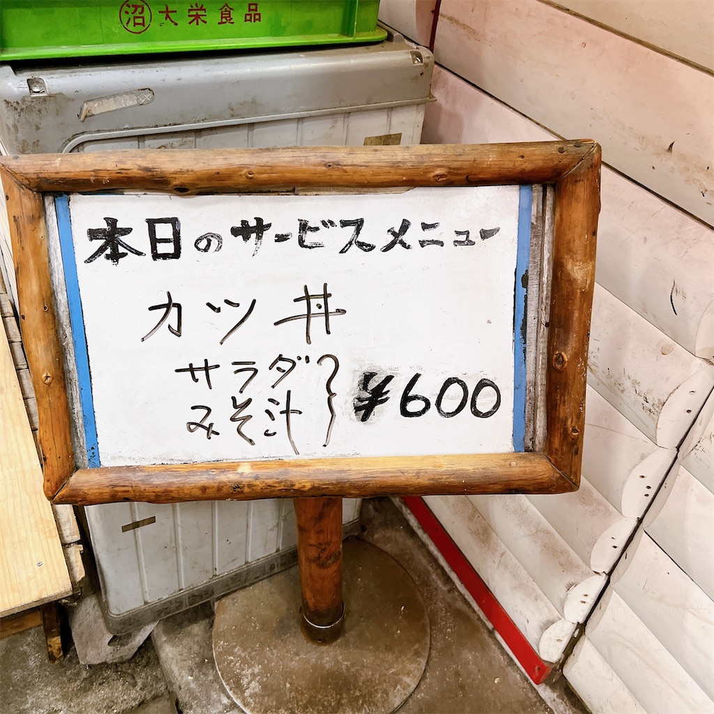 f:id:high-ho:20230306080312j:image