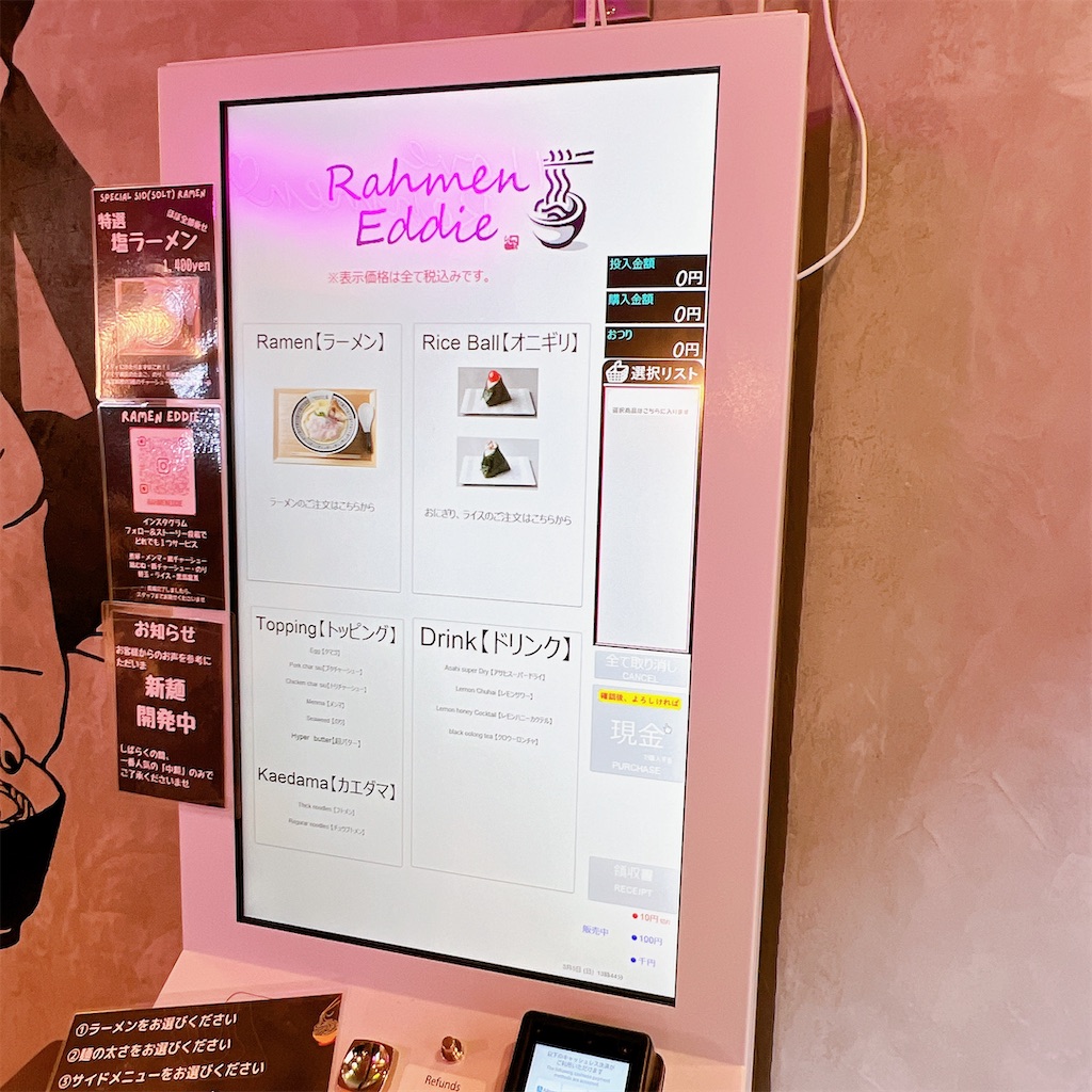 f:id:high-ho:20230306080646j:image