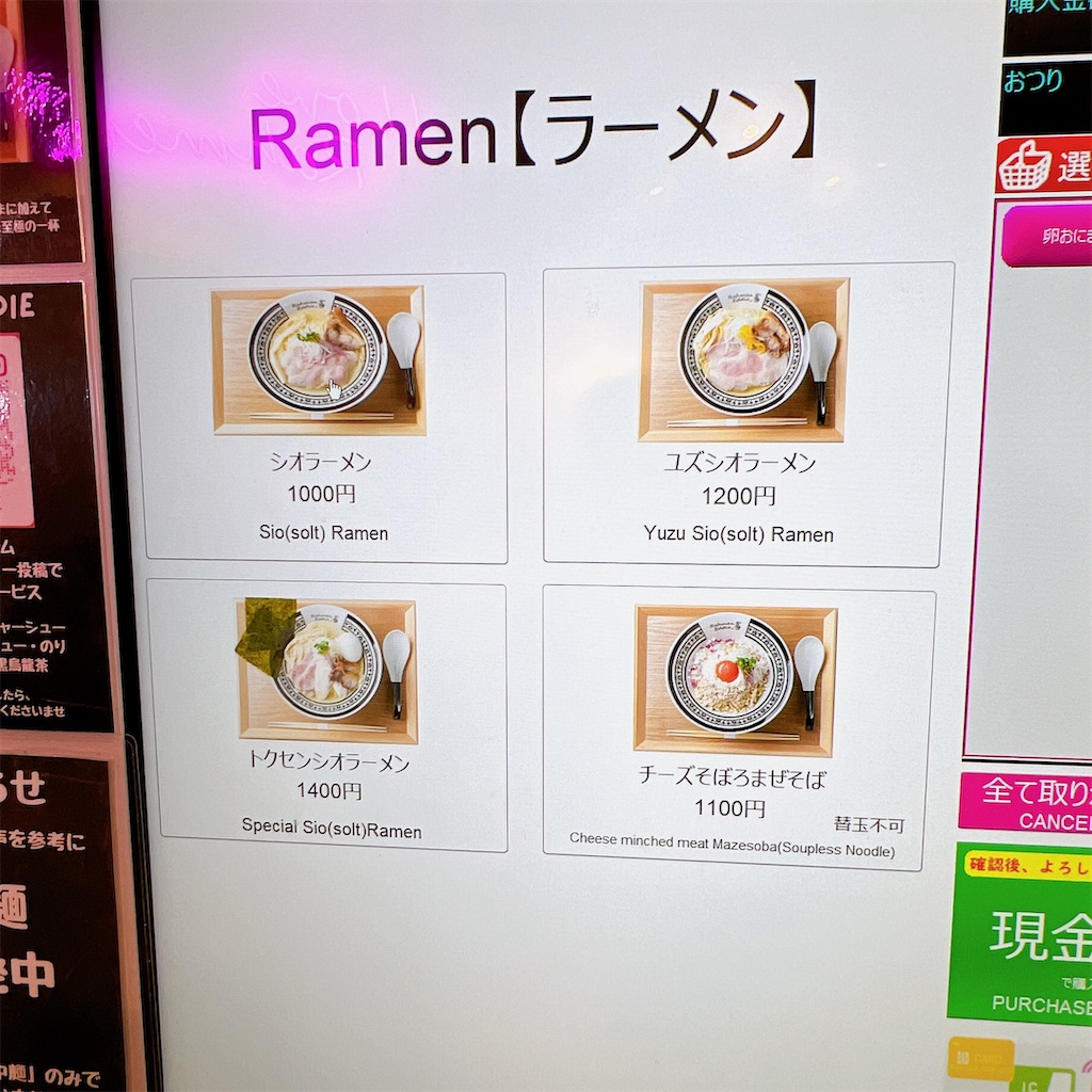 f:id:high-ho:20230306080649j:image