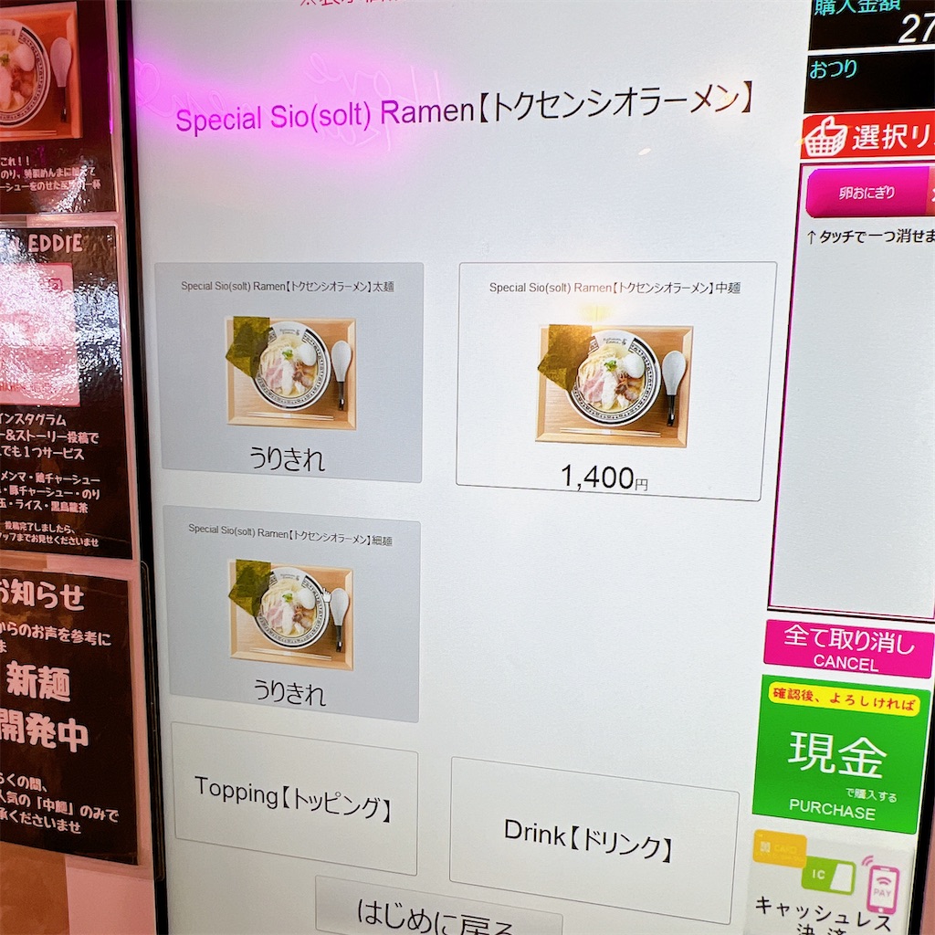 f:id:high-ho:20230306080652j:image