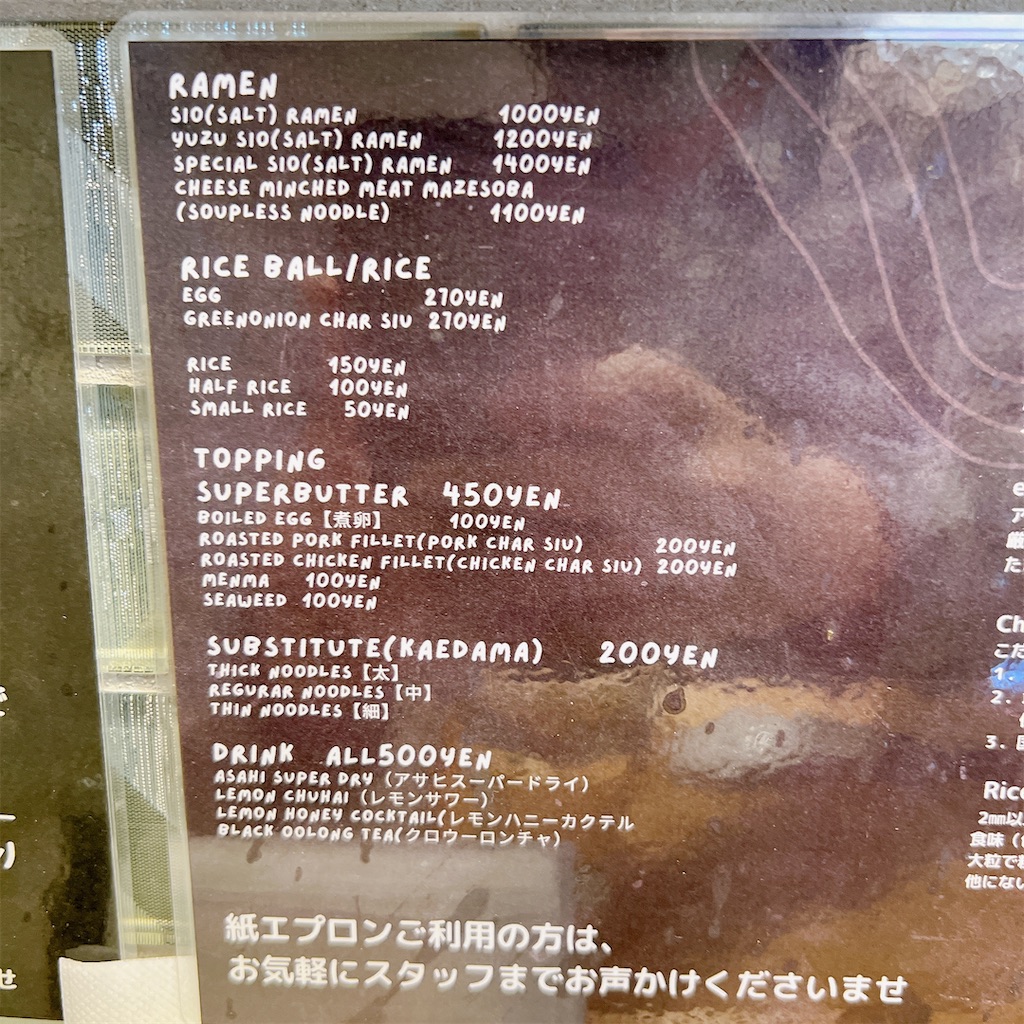 f:id:high-ho:20230306080721j:image