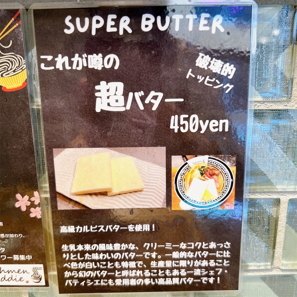 f:id:high-ho:20230306080727j:image