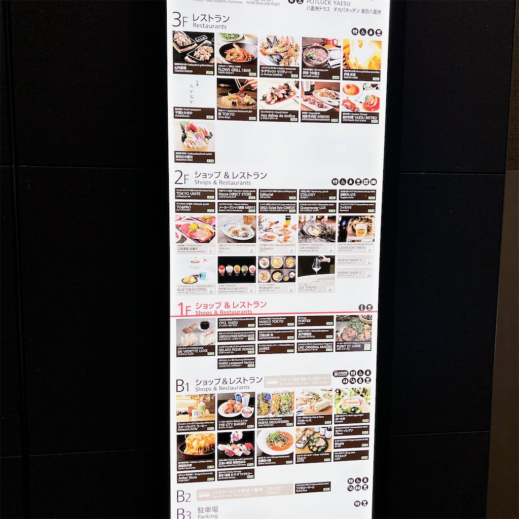 f:id:high-ho:20230313084617j:image