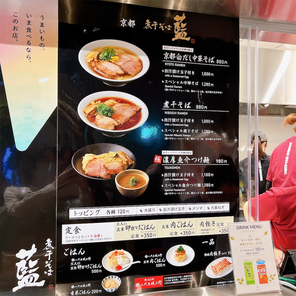 f:id:high-ho:20230313084642j:image