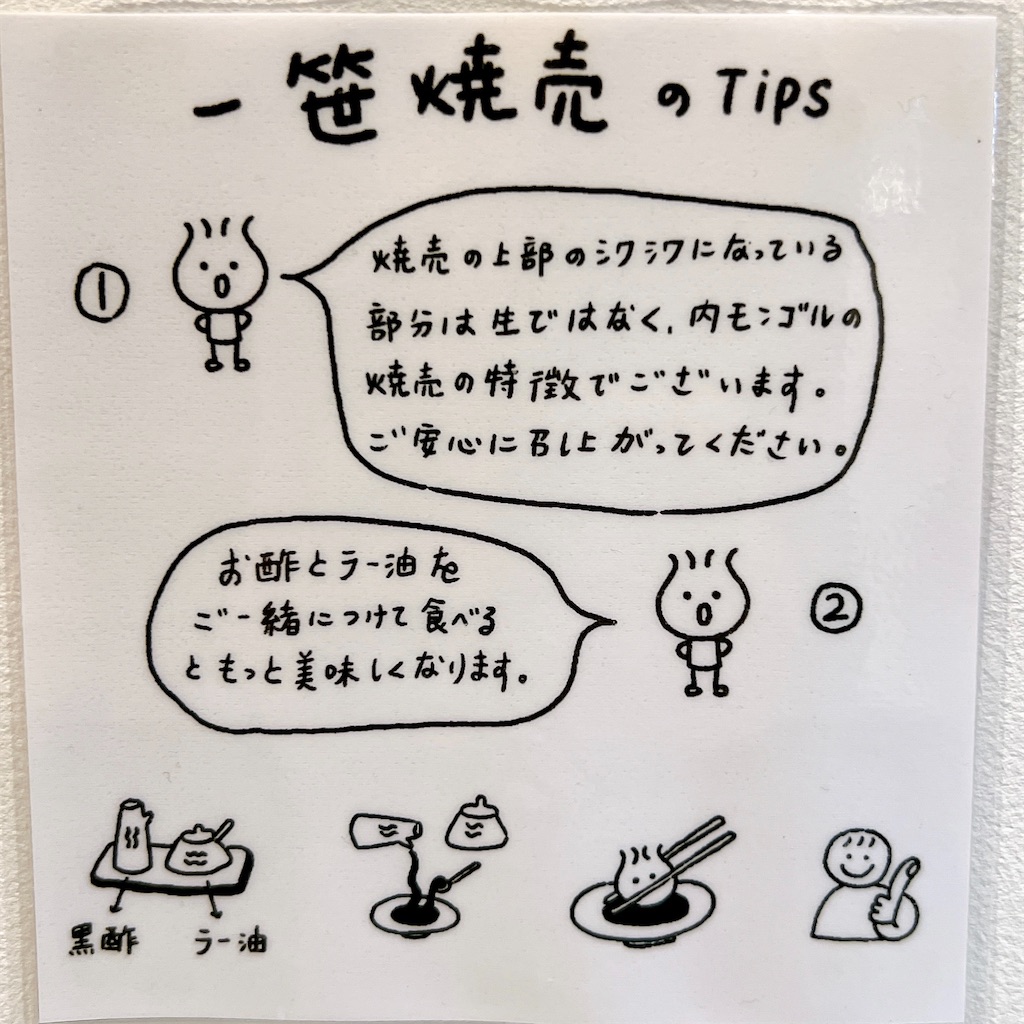 f:id:high-ho:20230313085257j:image