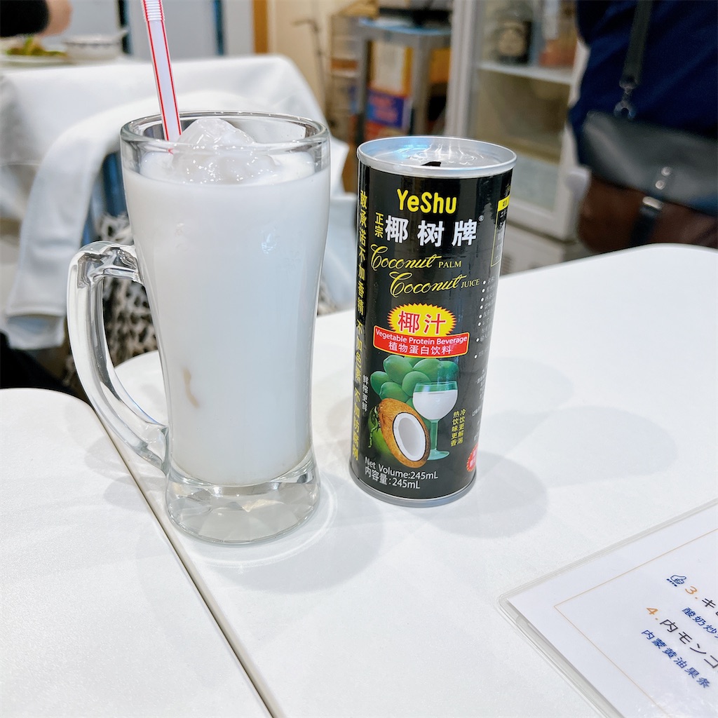 f:id:high-ho:20230313085313j:image