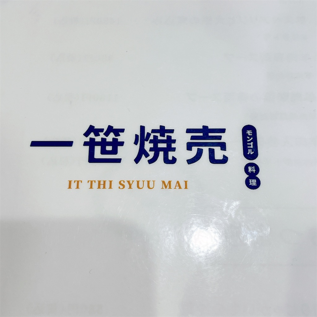 f:id:high-ho:20230313085316j:image