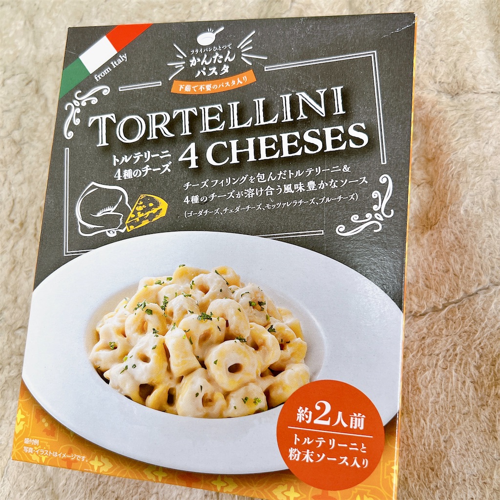 f:id:high-ho:20230313085533j:image