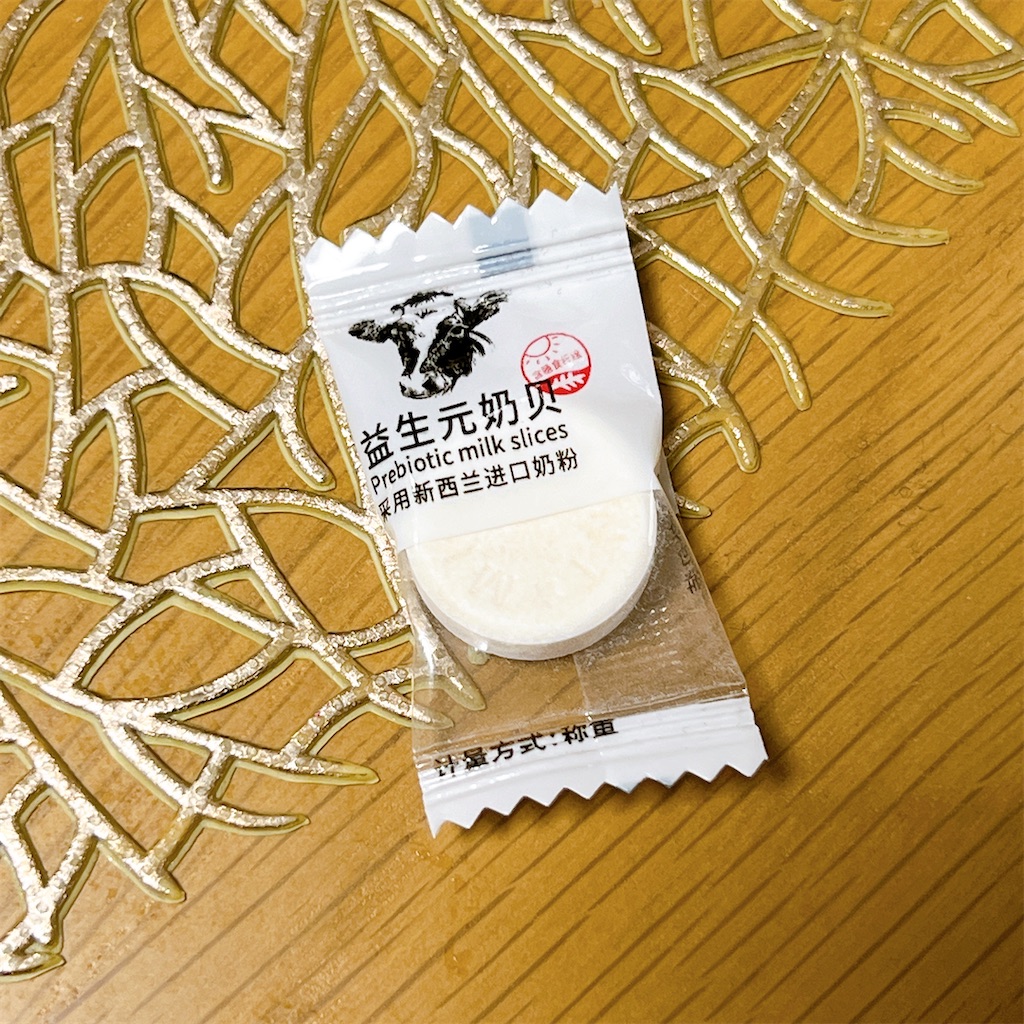 f:id:high-ho:20230313085715j:image