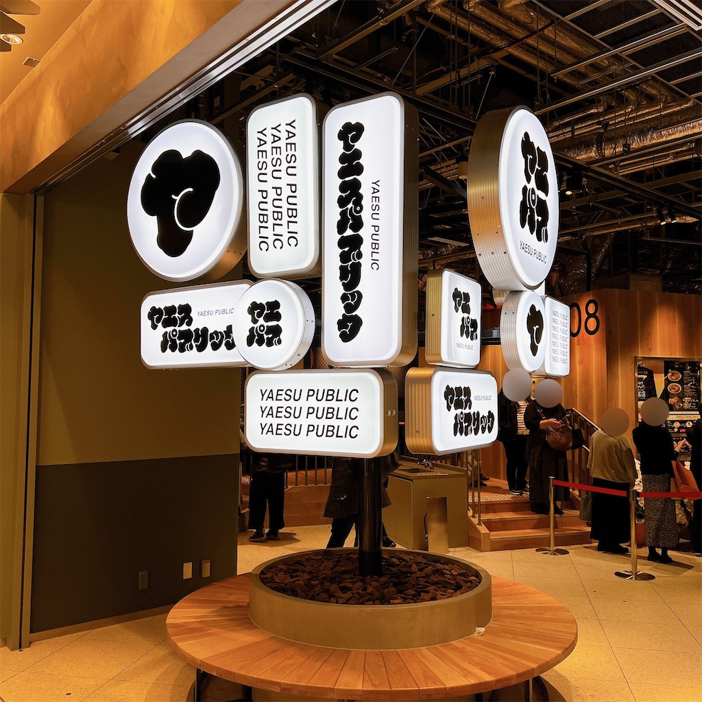 f:id:high-ho:20230317073305j:image