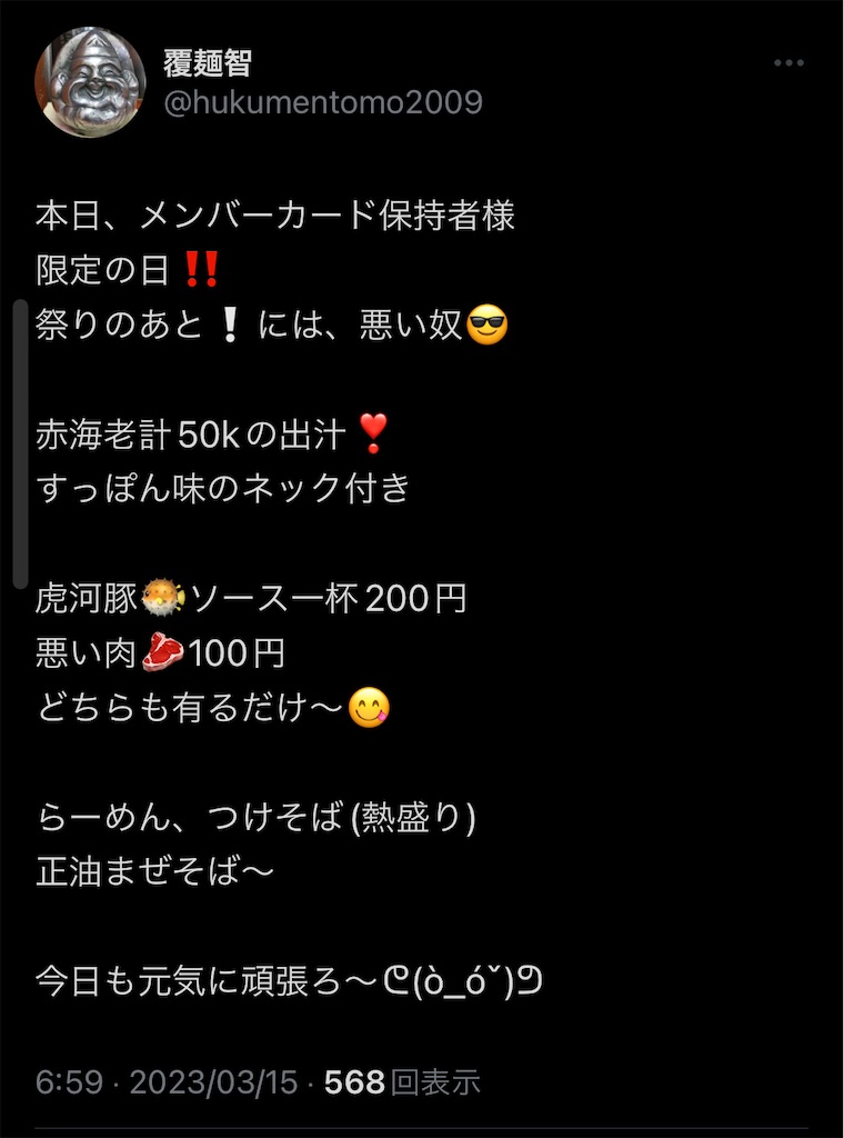 f:id:high-ho:20230317114921j:image