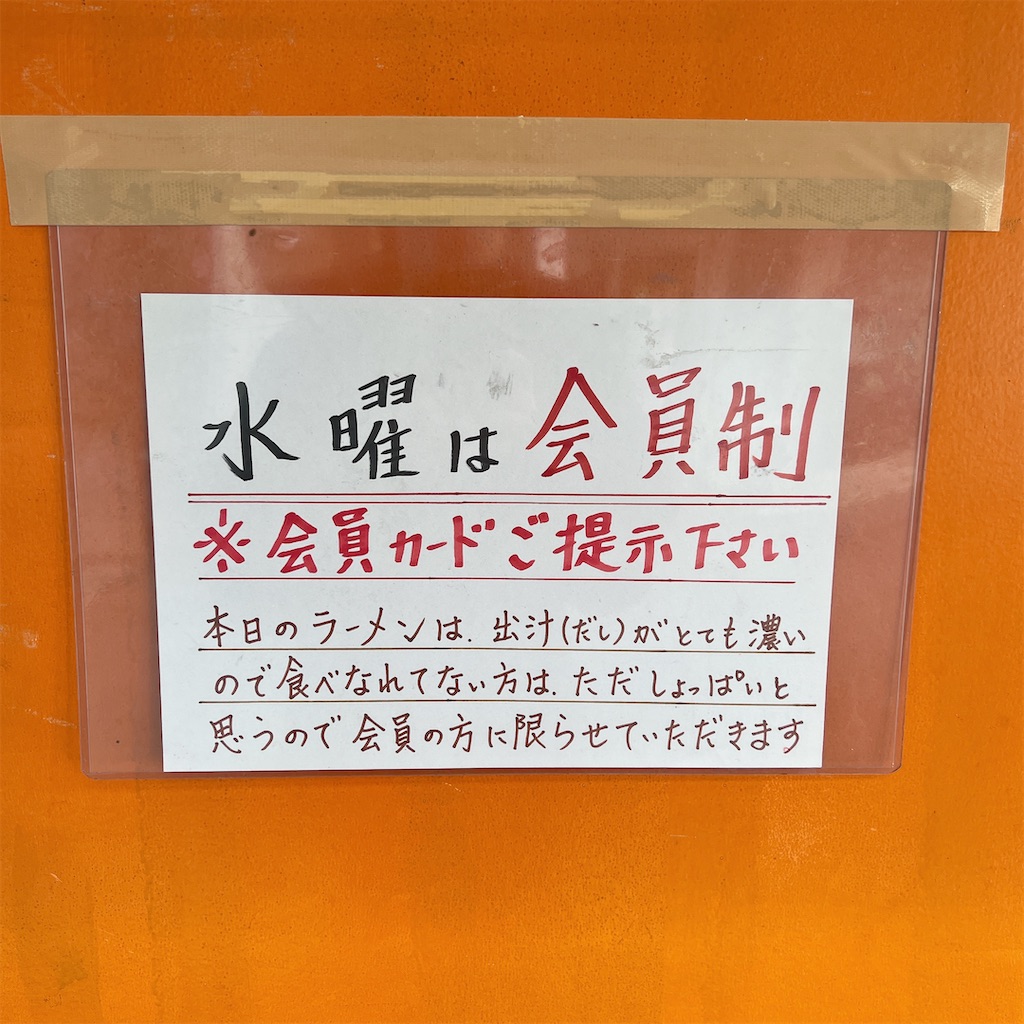 f:id:high-ho:20230317114924j:image